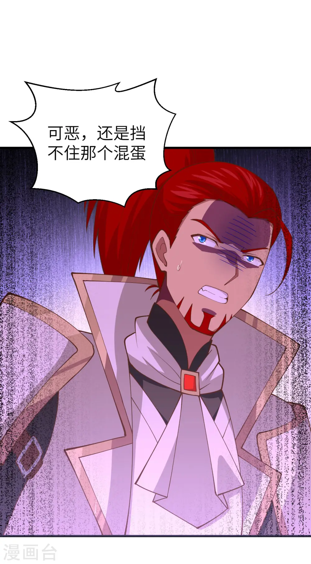 第231话39