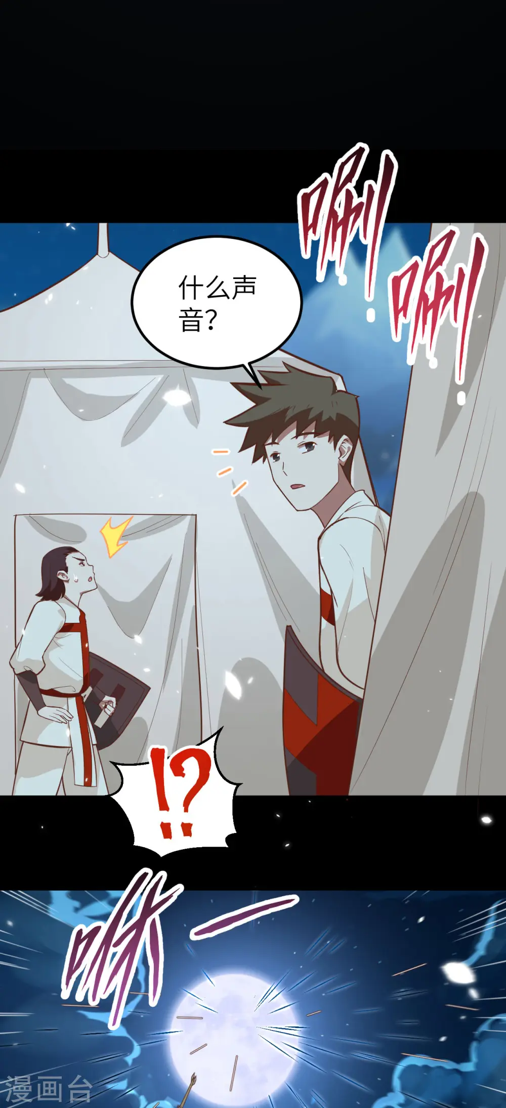 第228话16