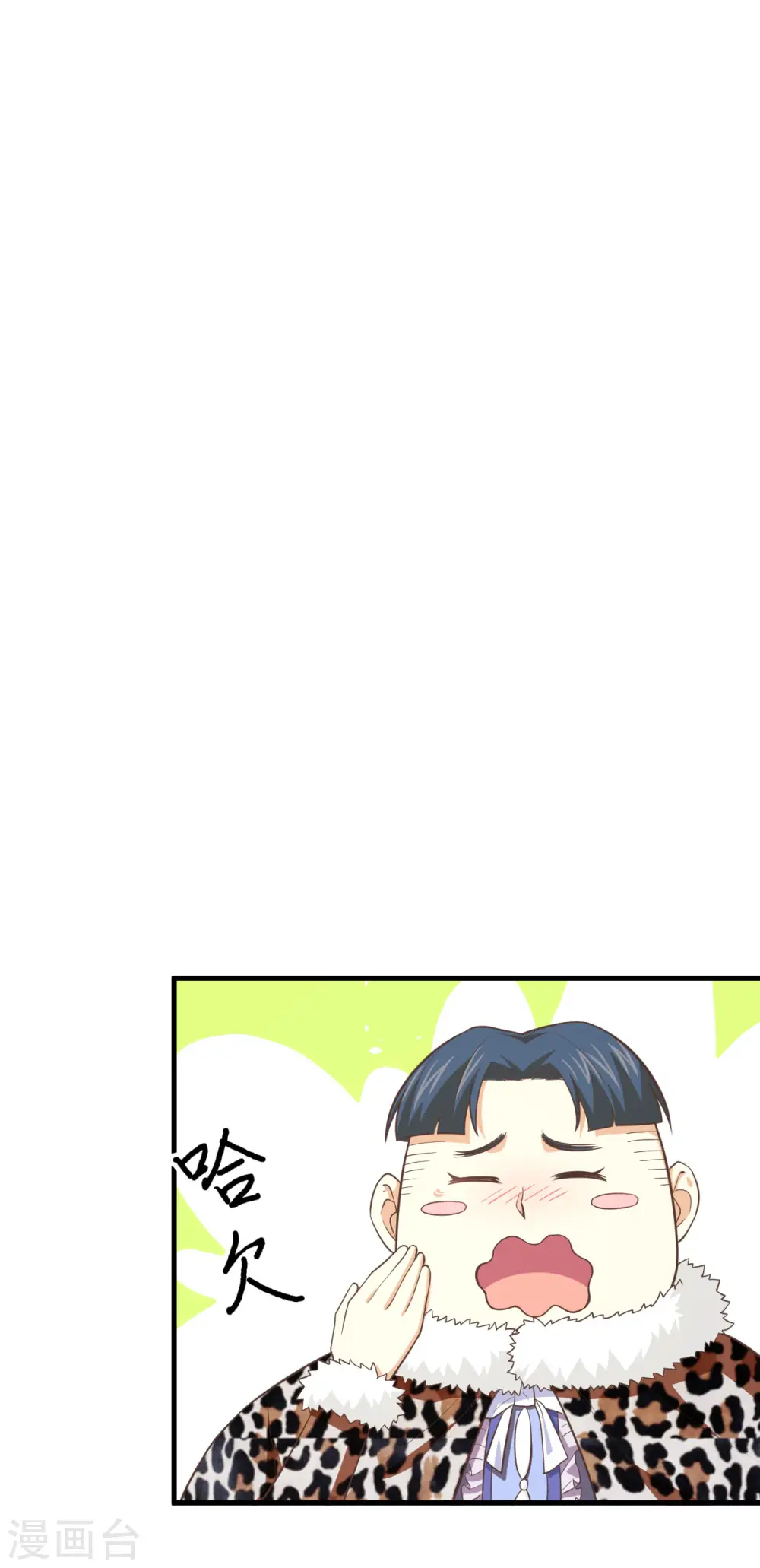 第156话50