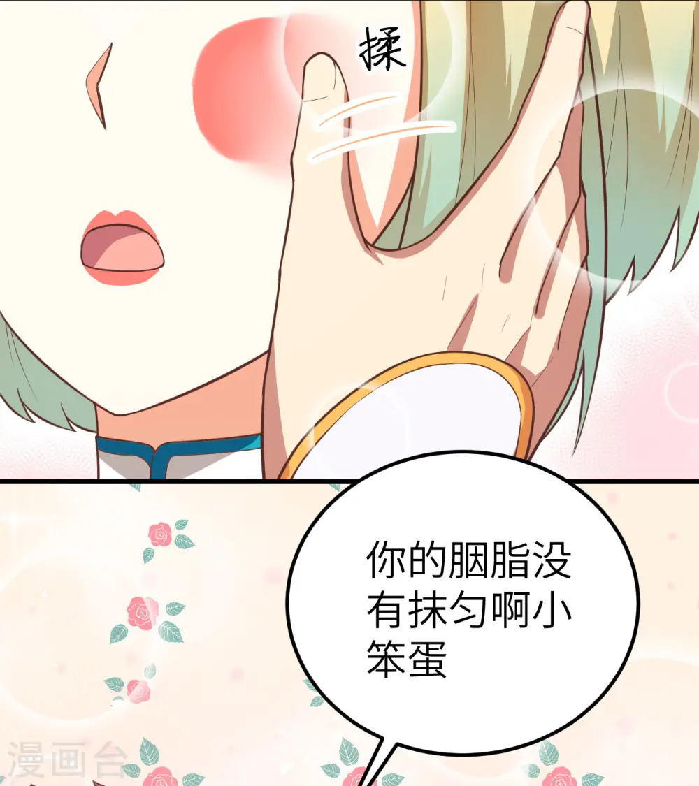 第192话34