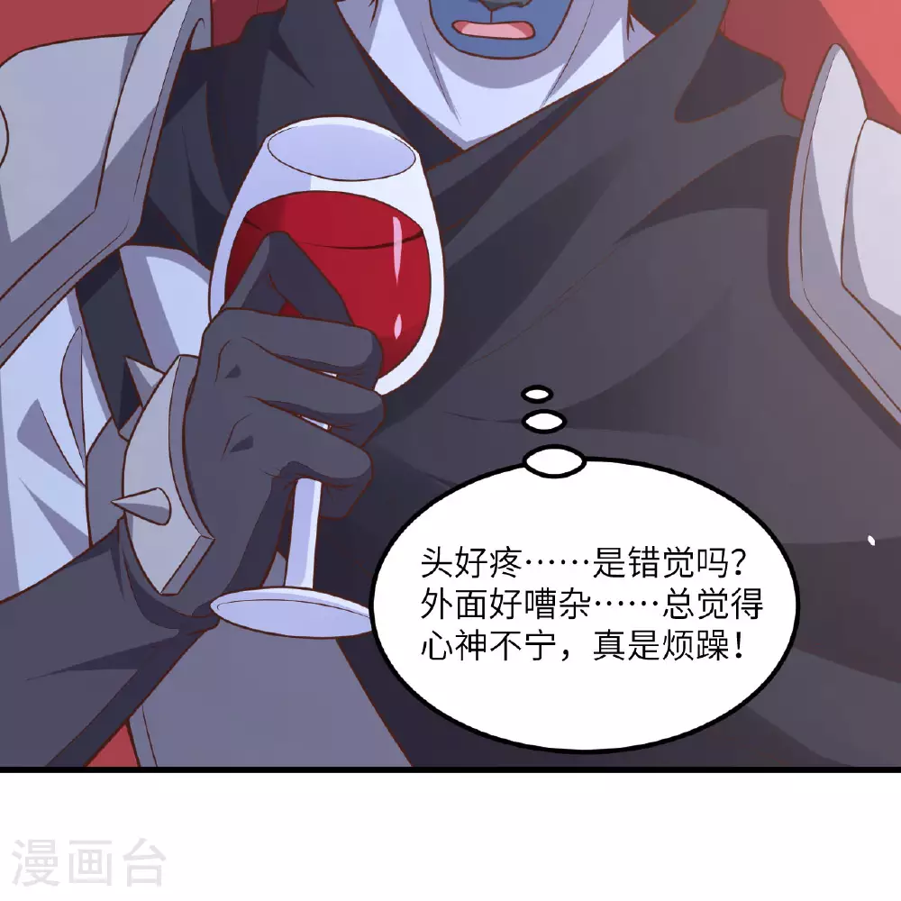 第495话34