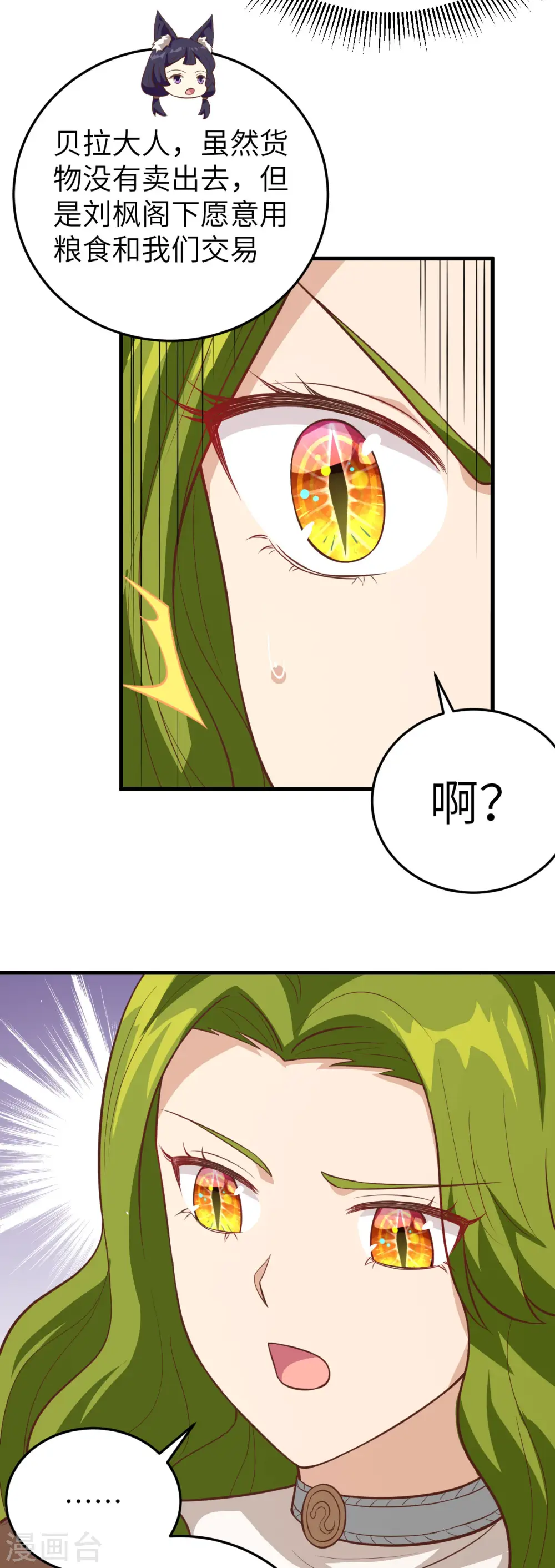 第198话14