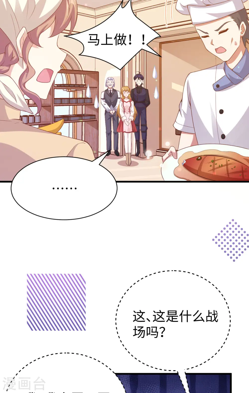第455话14