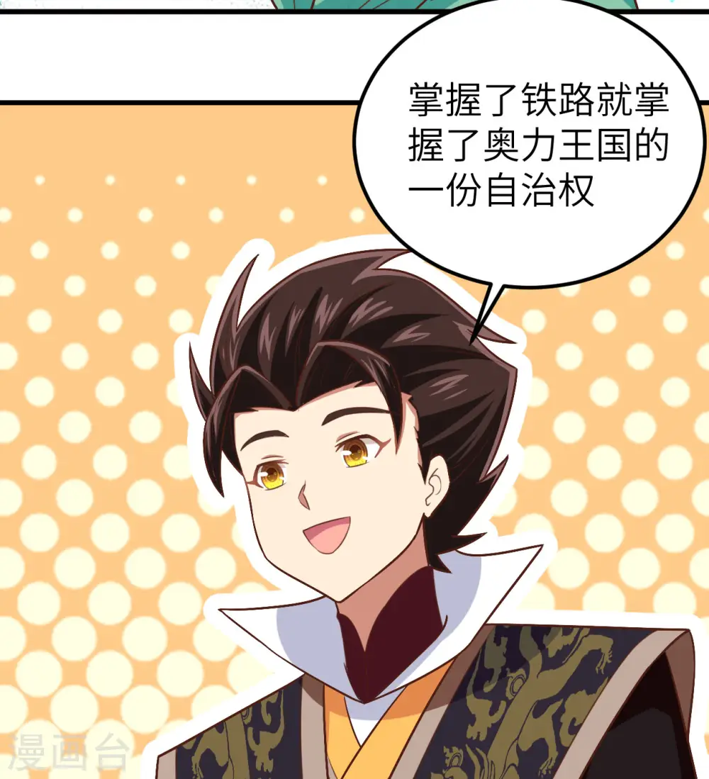 第277话47