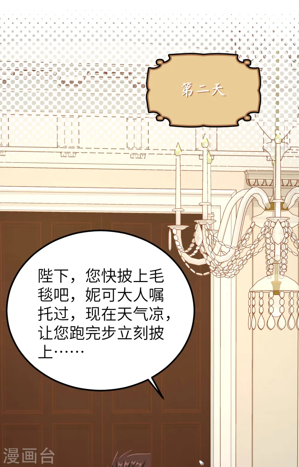 第434话26