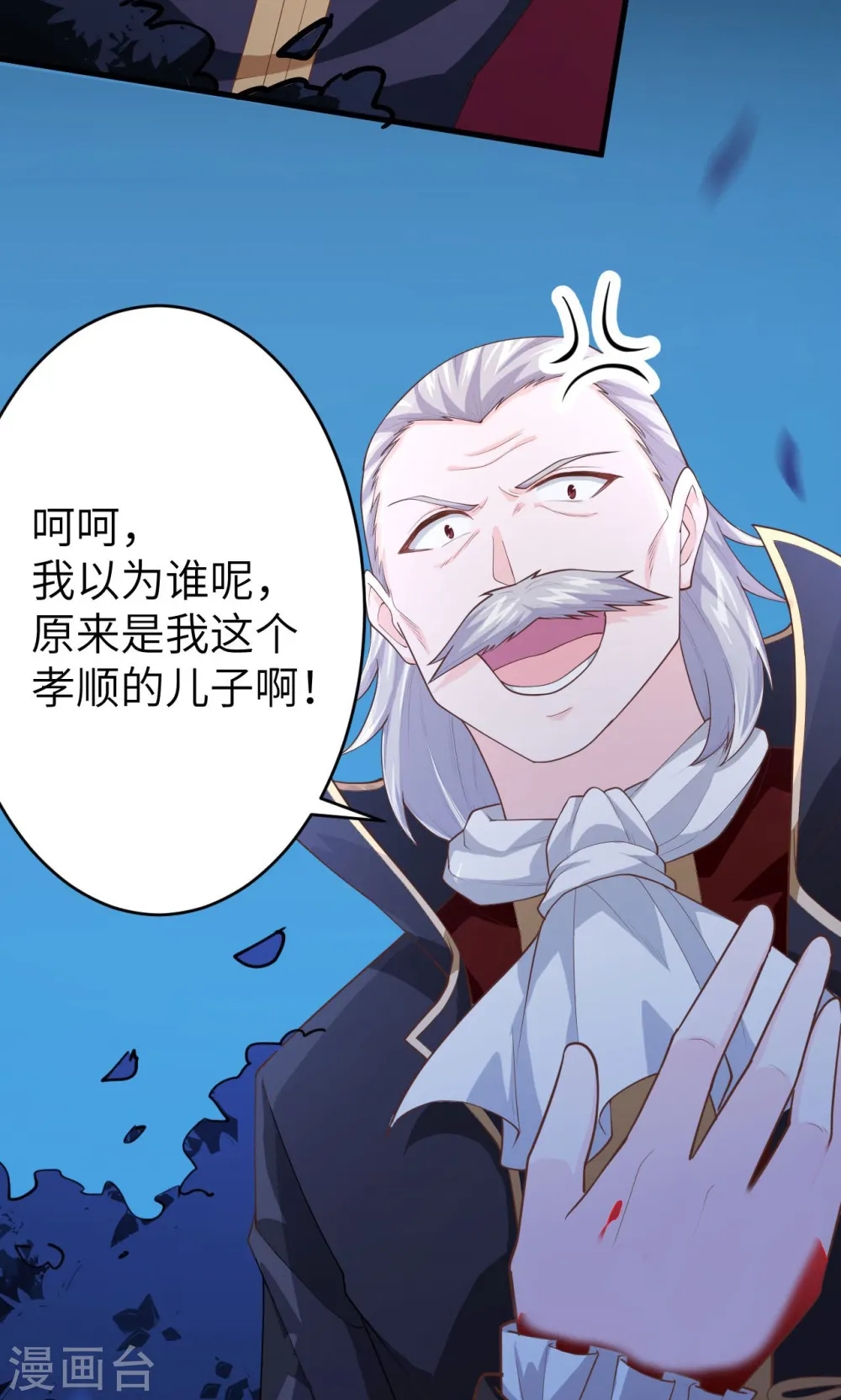 第54话34
