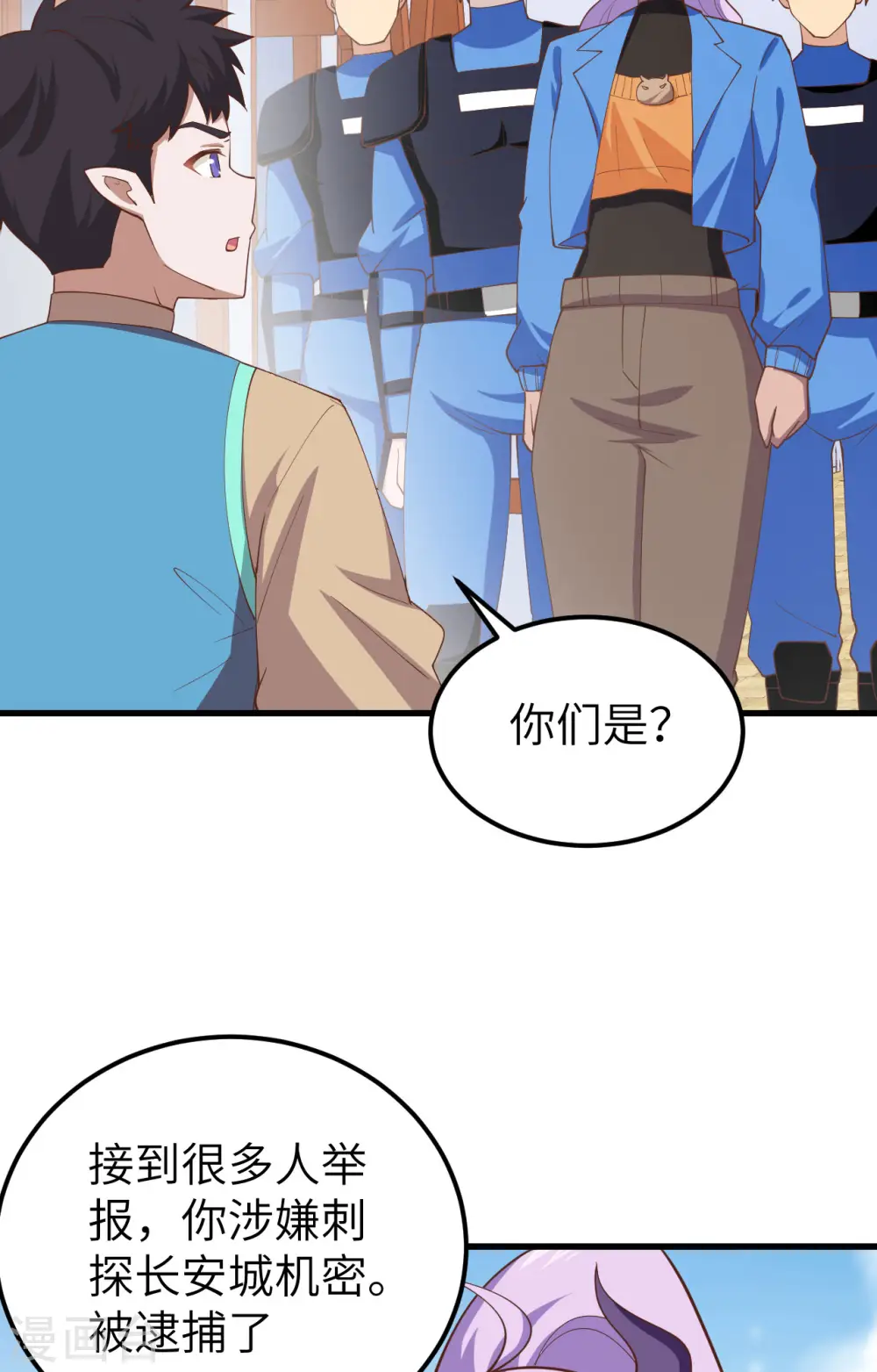 第276话33