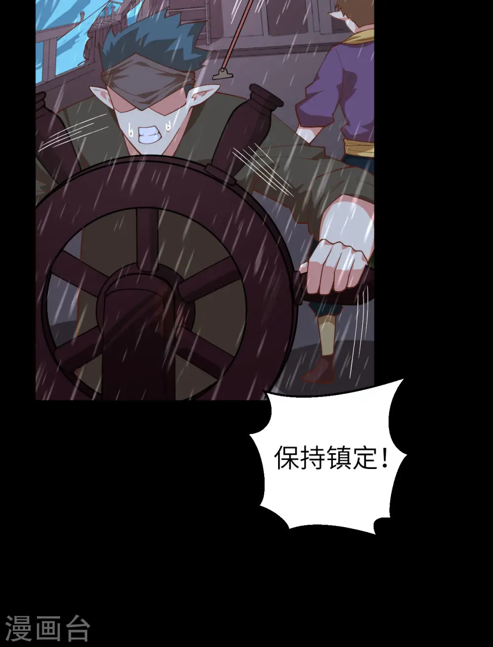 第283话12