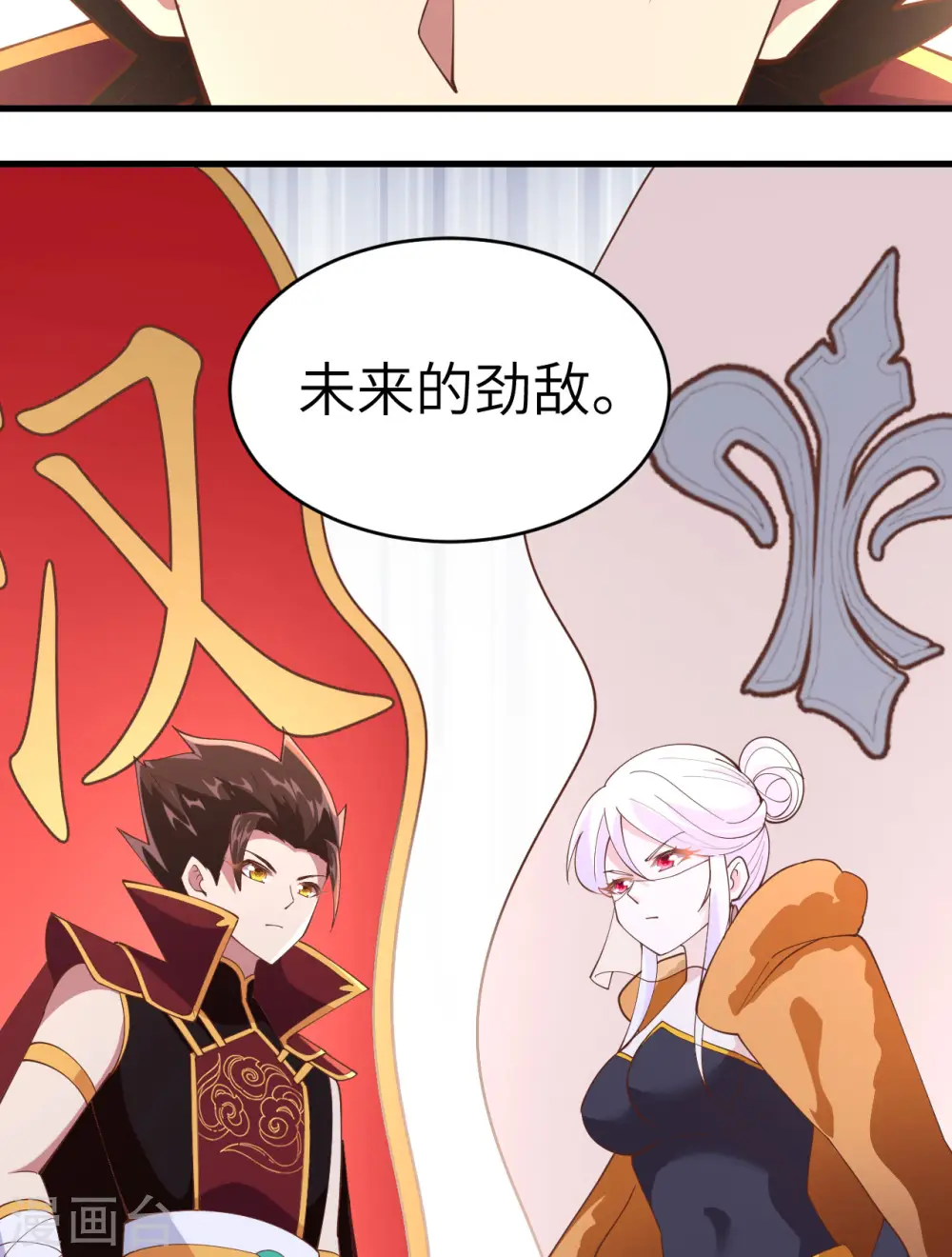 第317话35