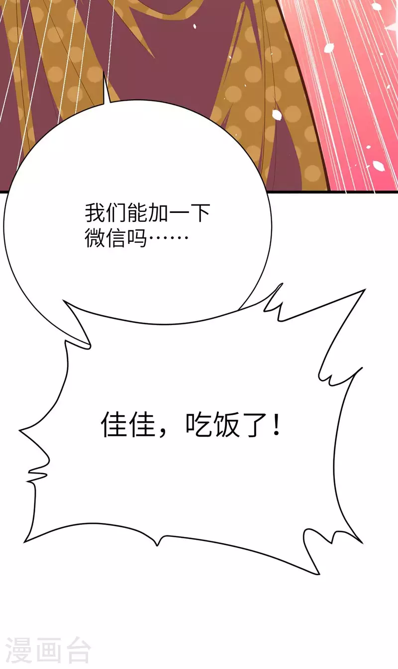 第96话33