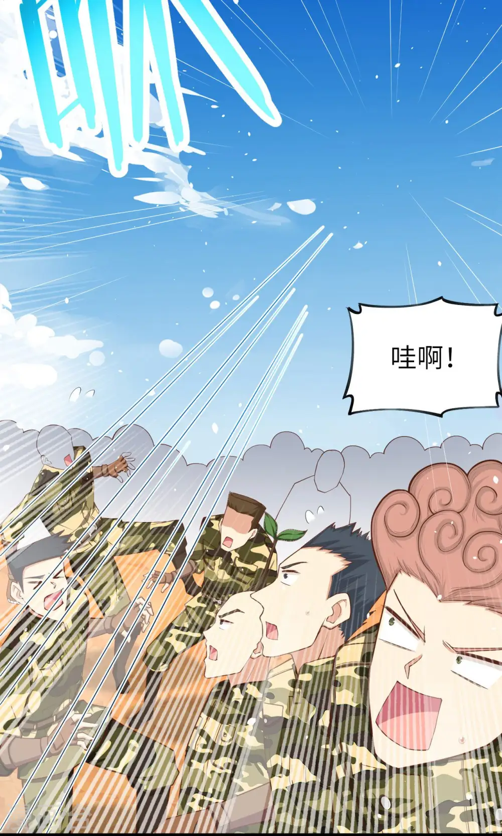 第36话34