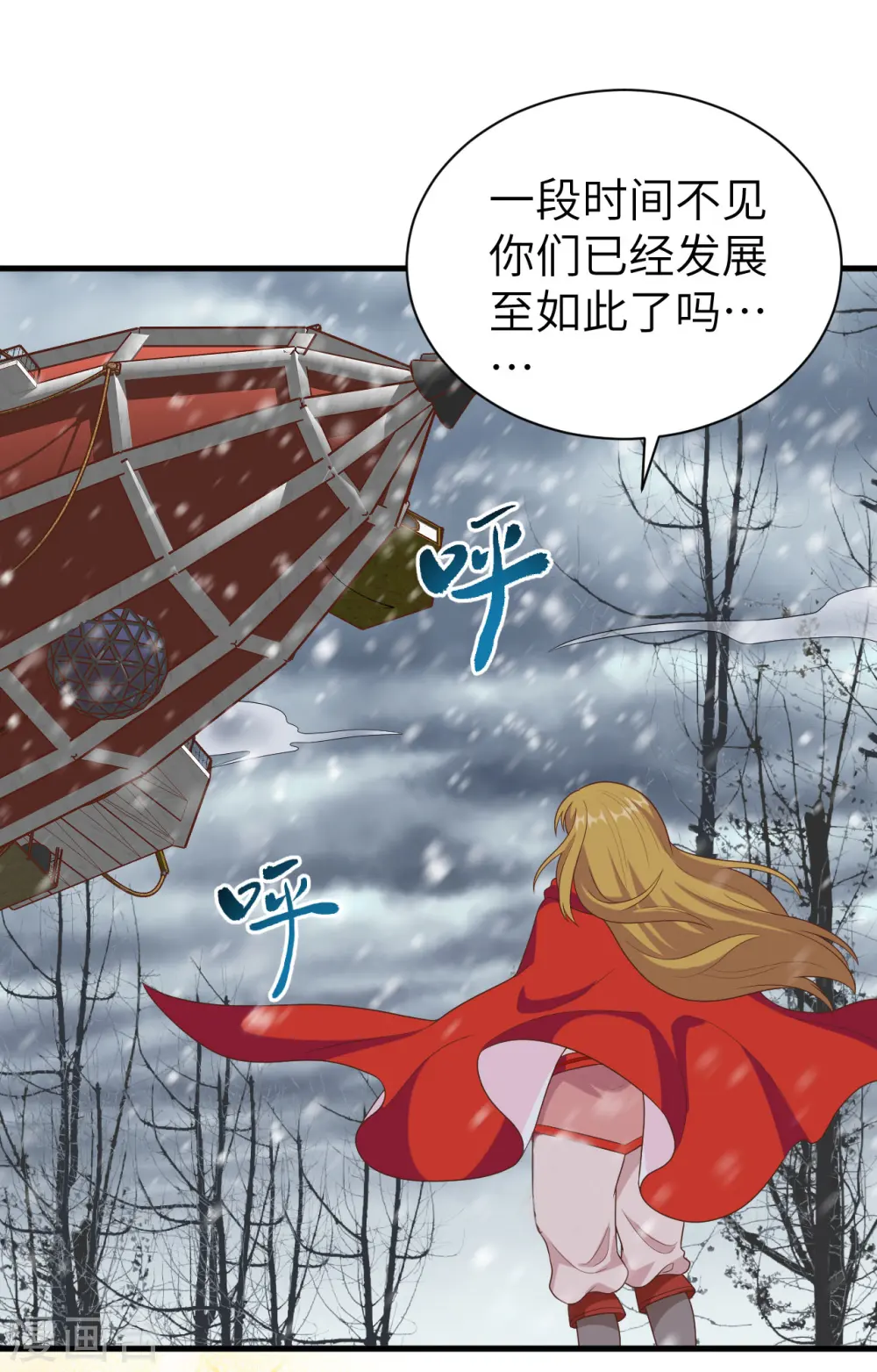 第395话51