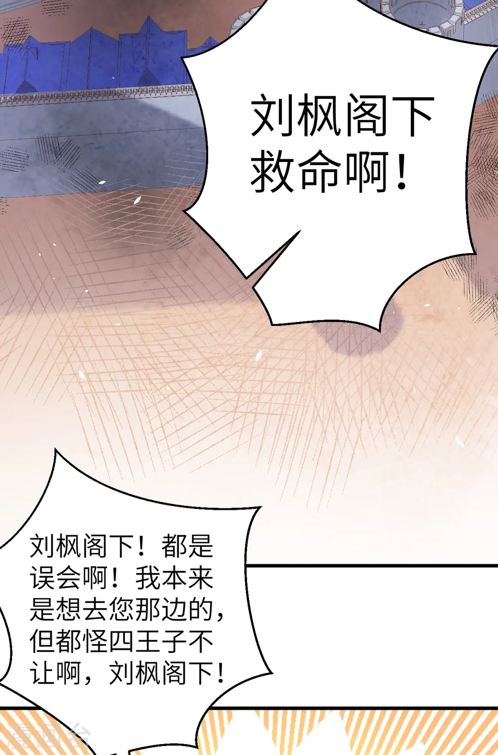 第190话32