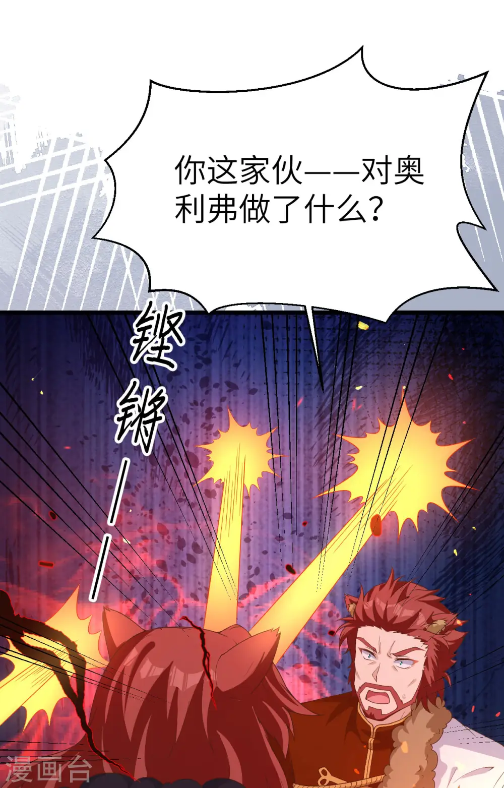 第381话42