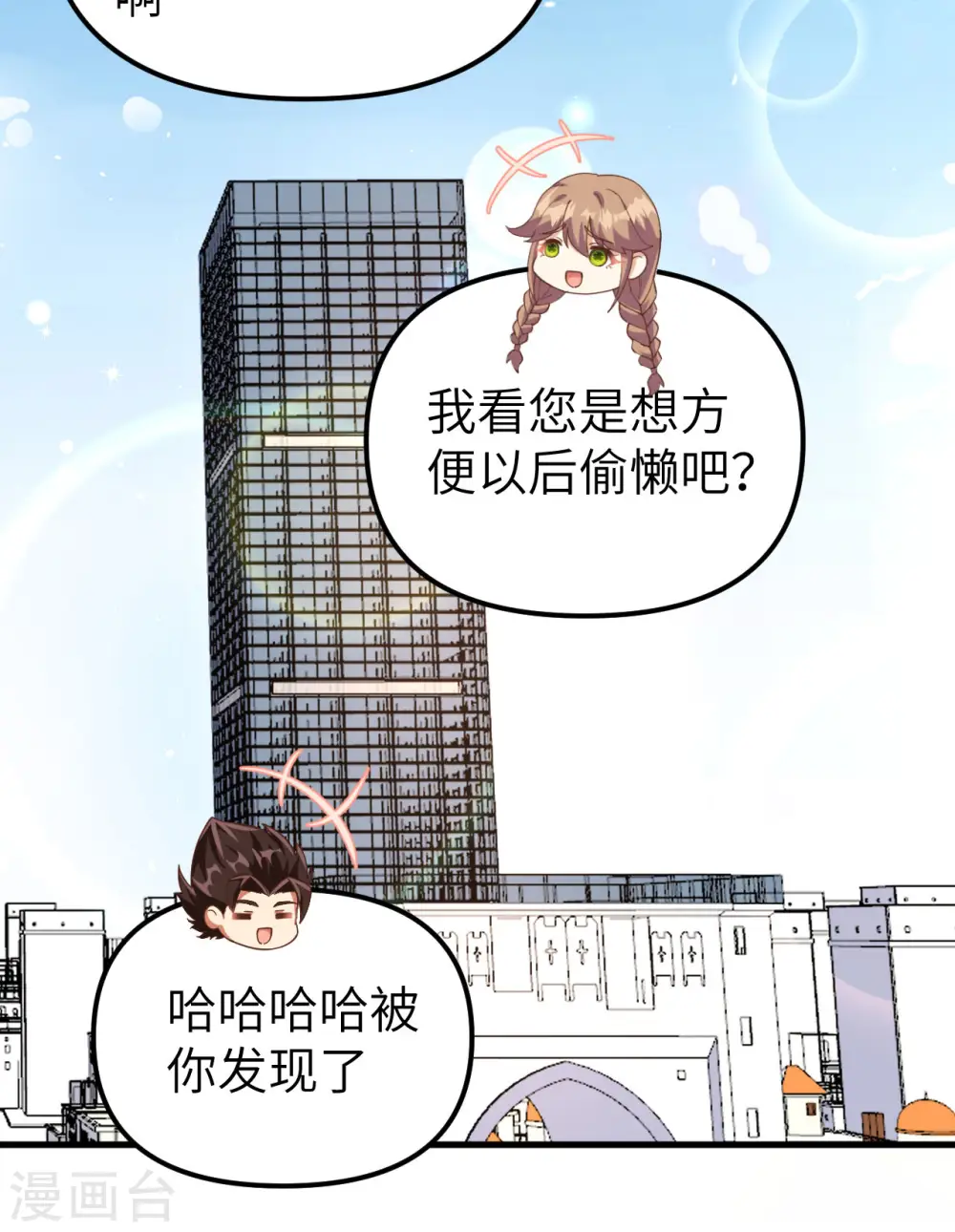 第363话57