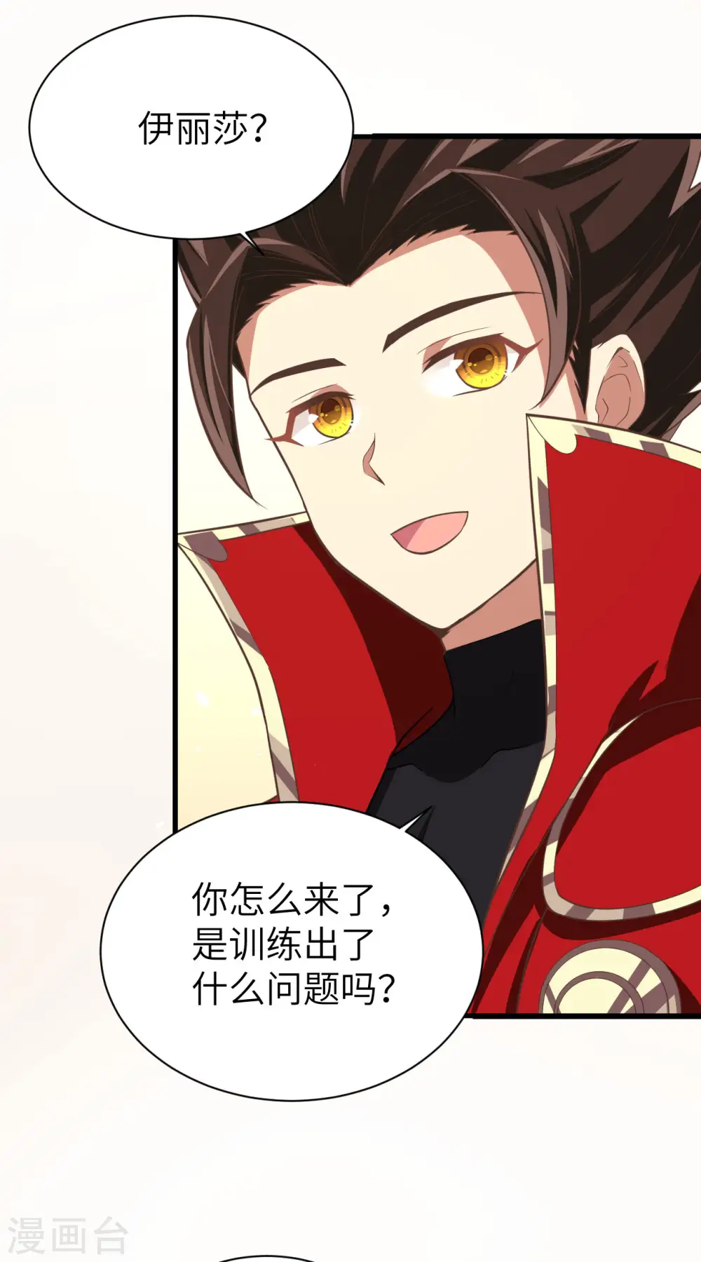 第160话36