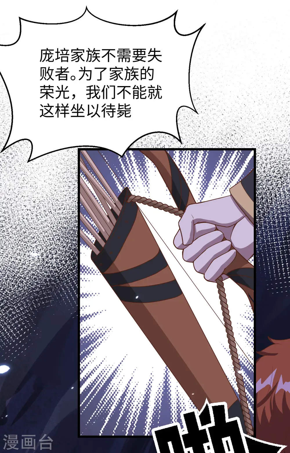 第405话36