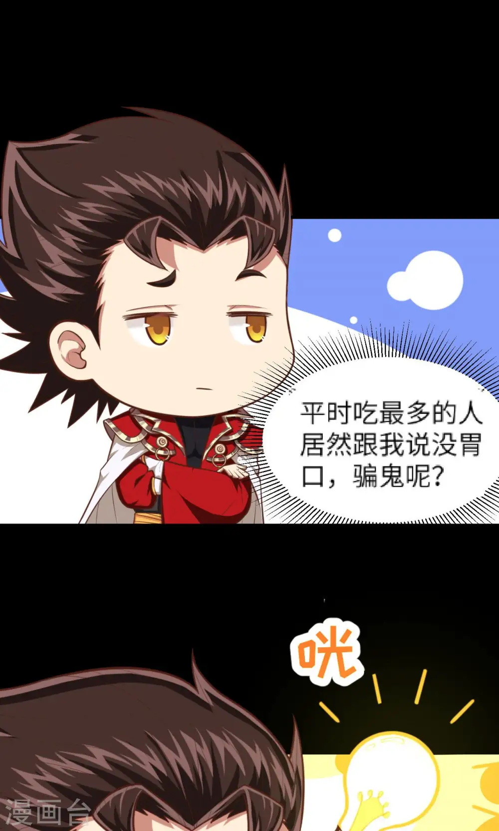 第46话38
