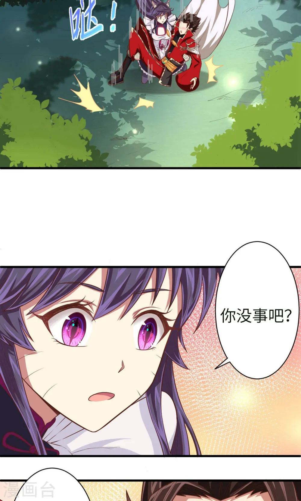 第27话11