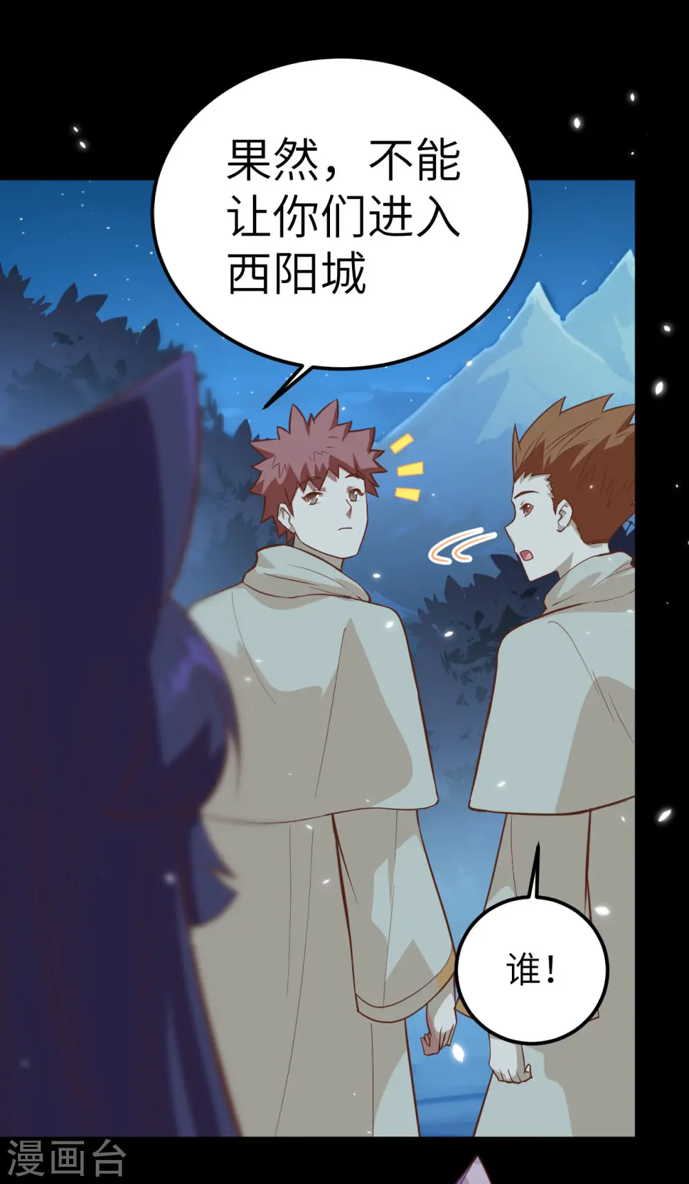 第228话14