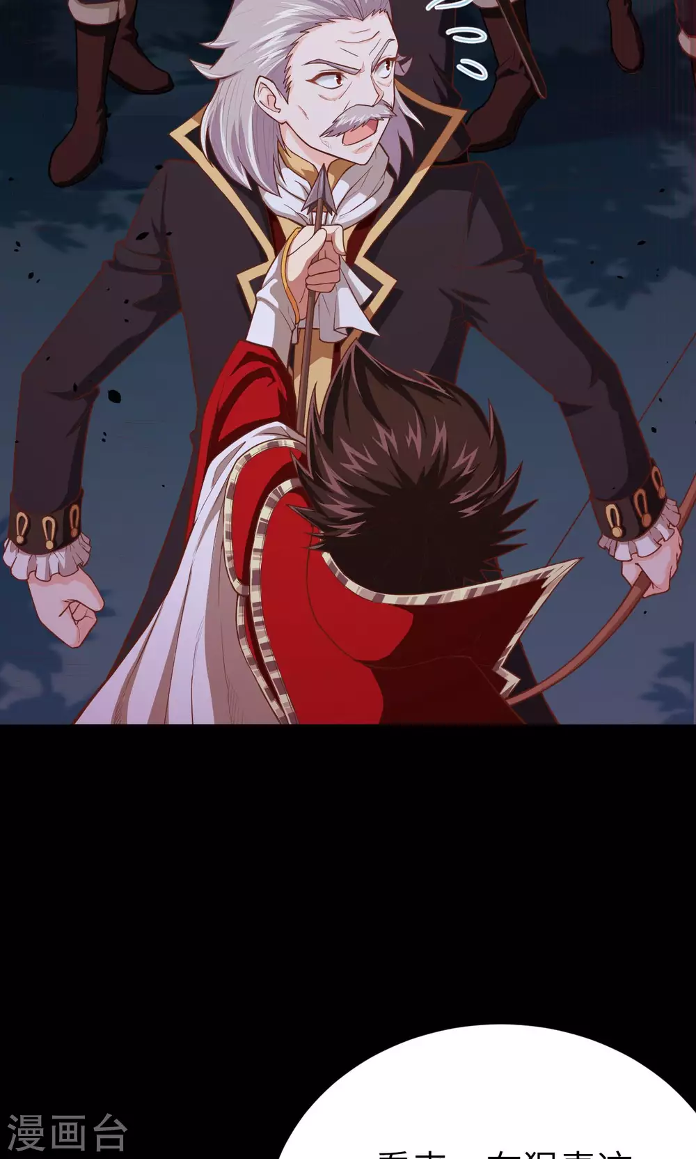 第53话21