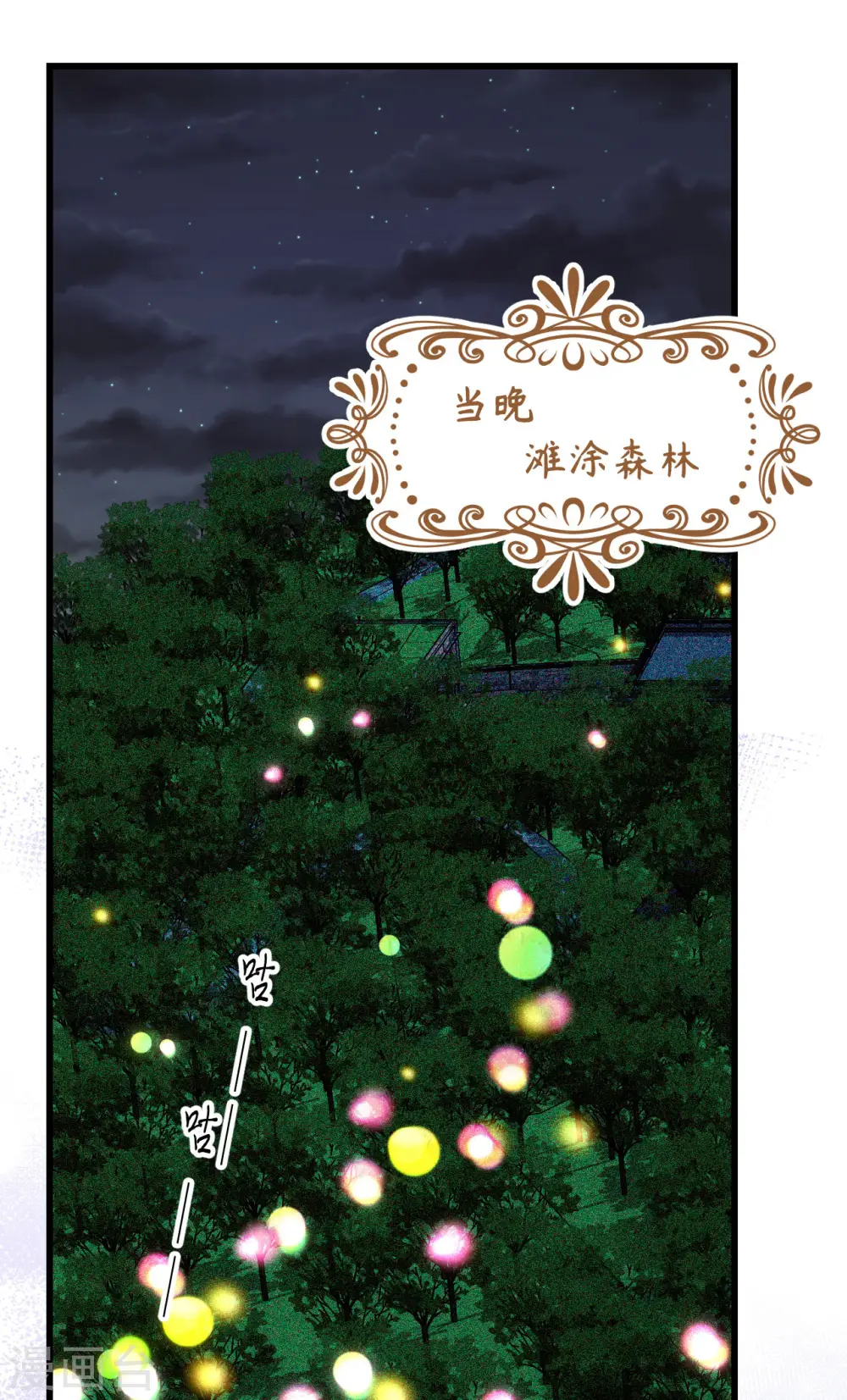 第467话1