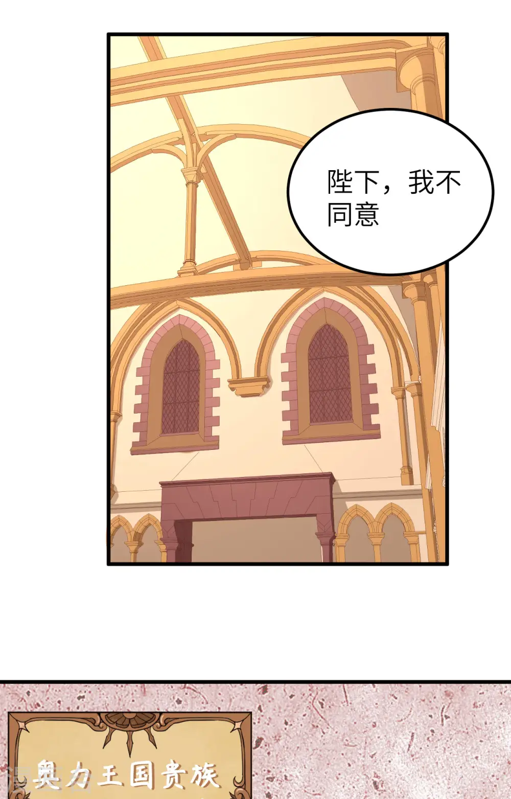 第274话33