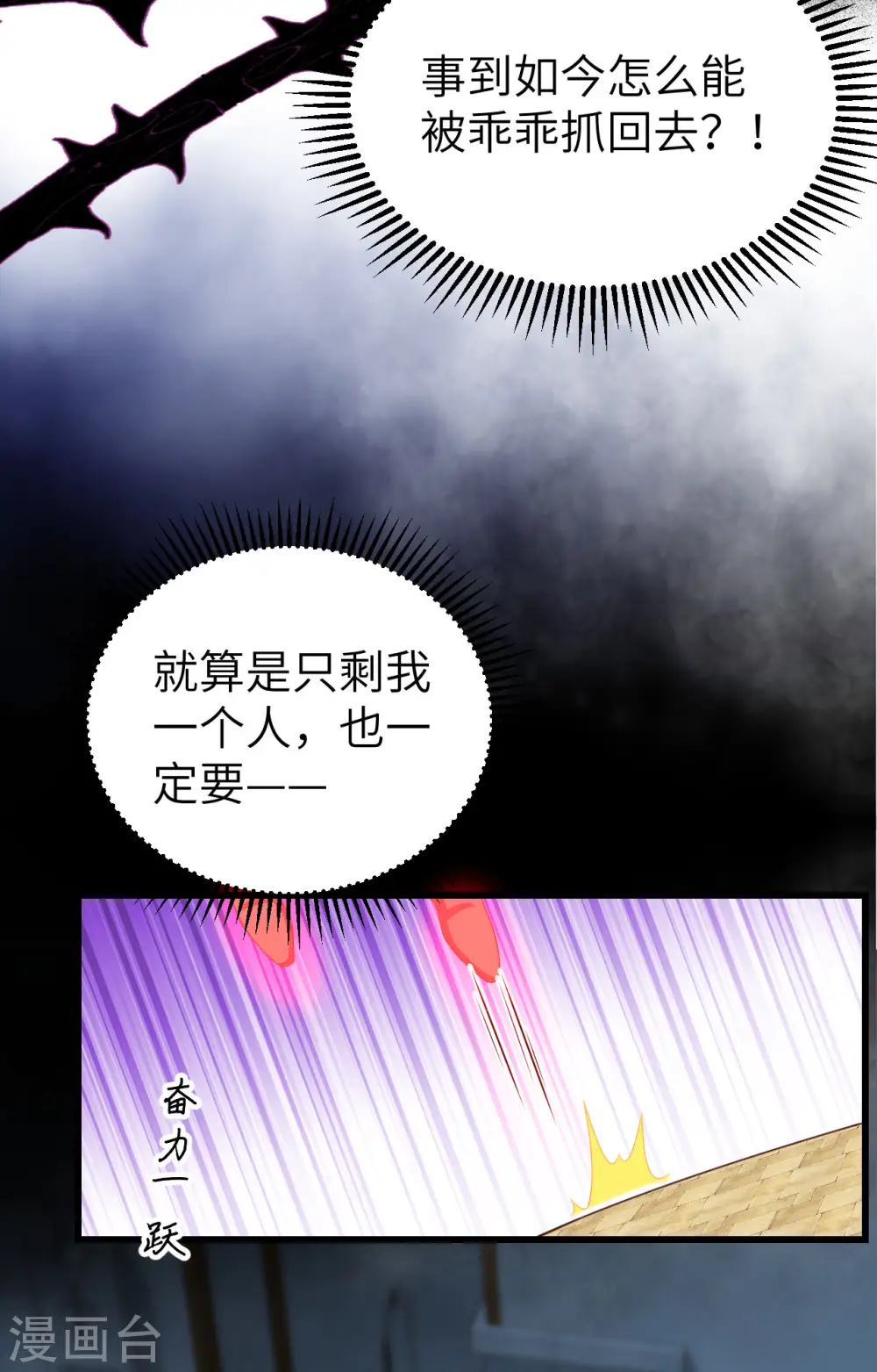 第452话21