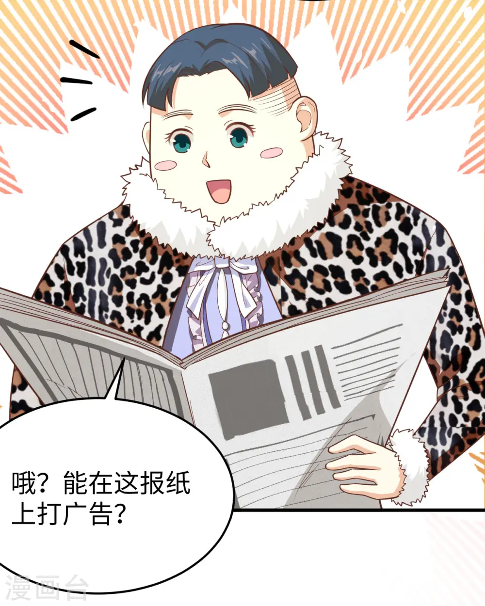 第156话32
