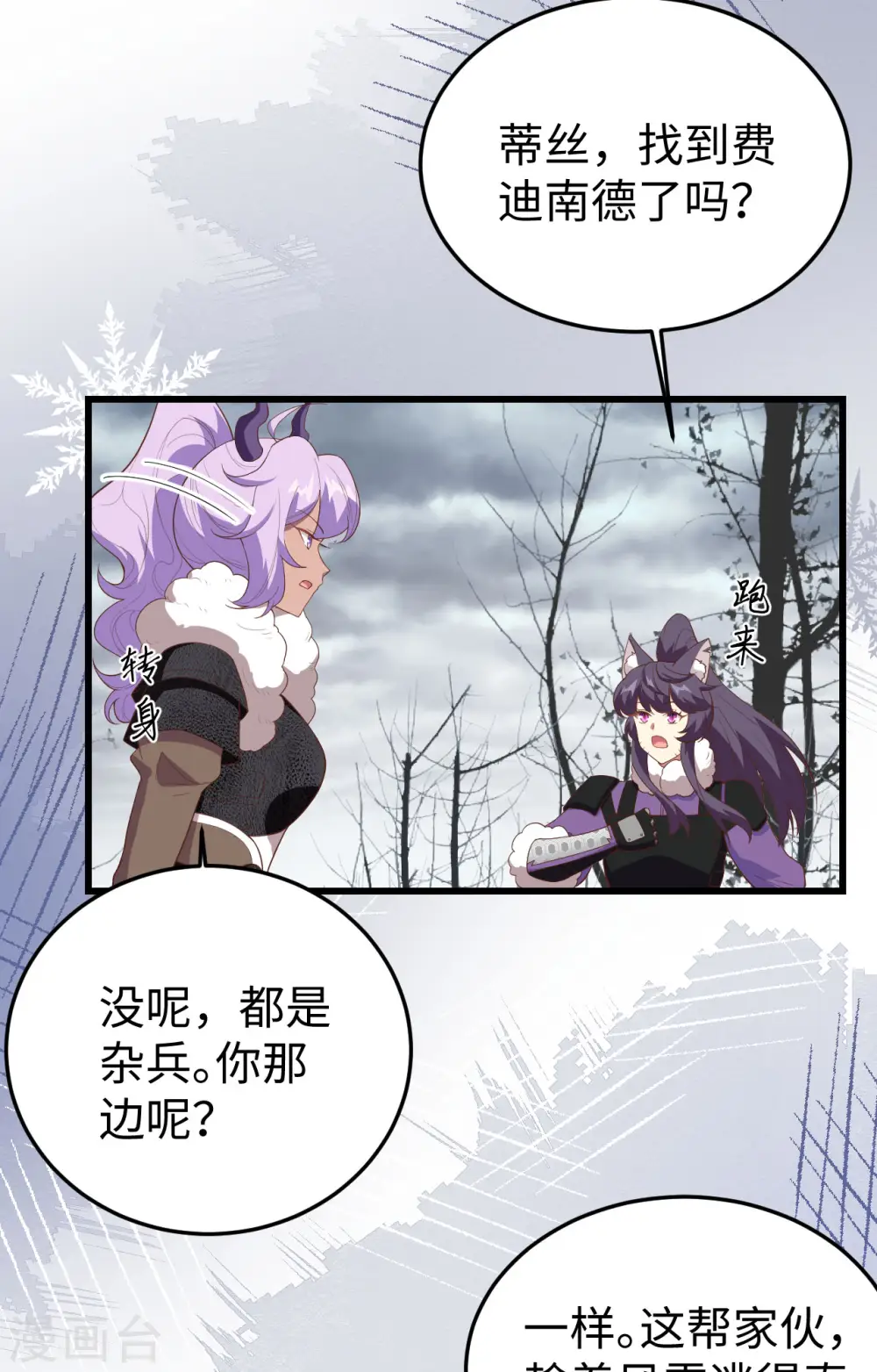 第405话6