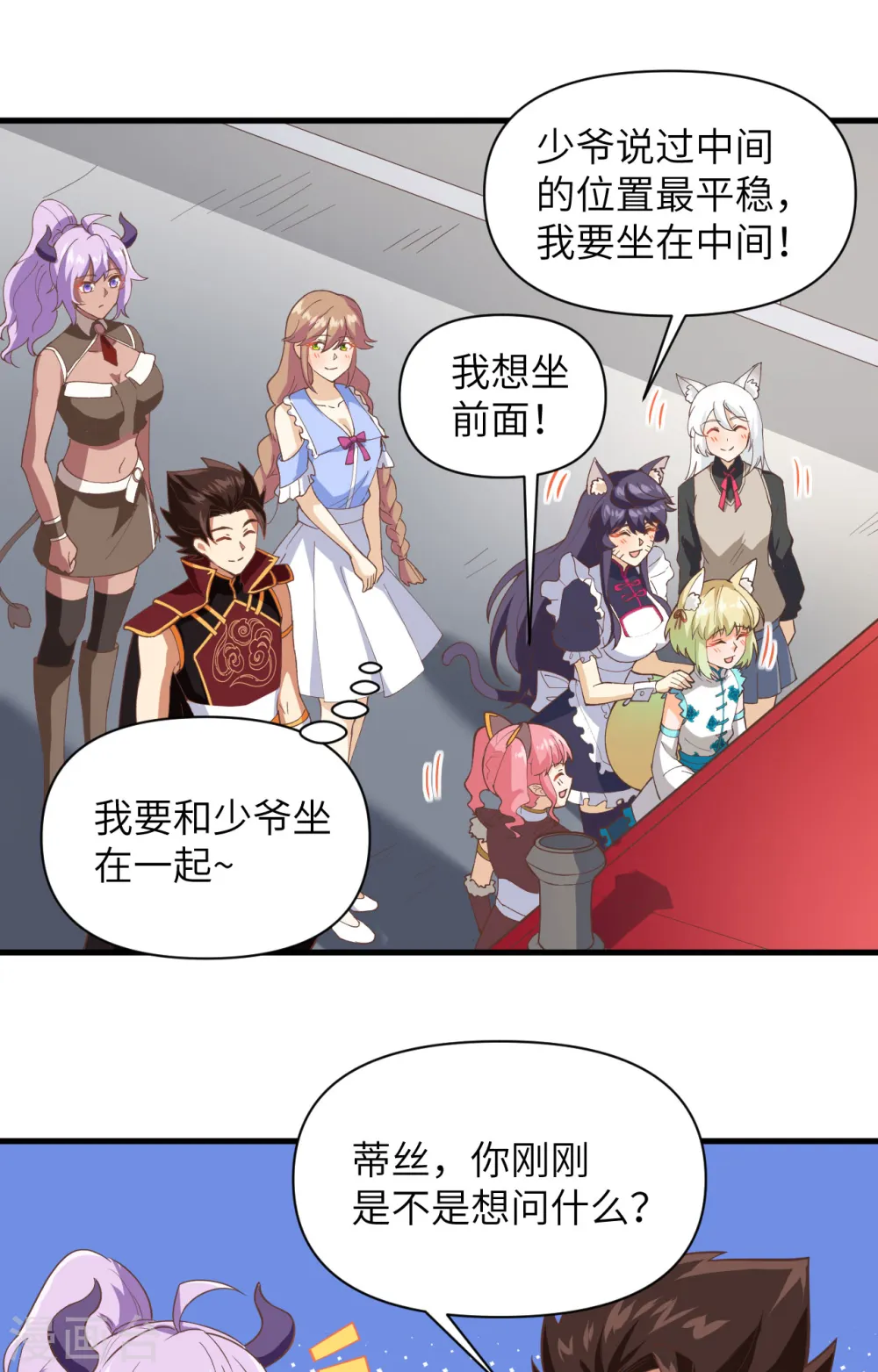 第316话21
