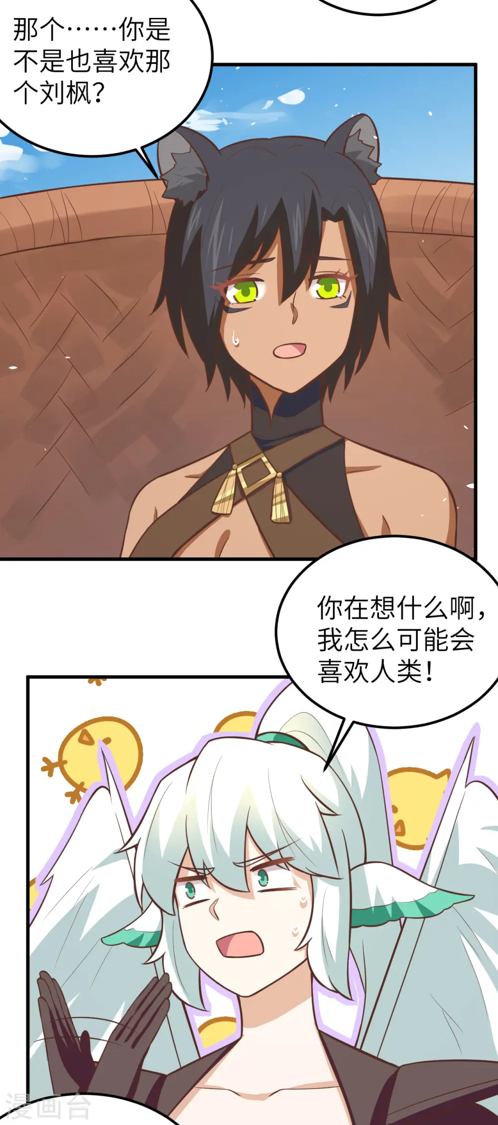 第183话9