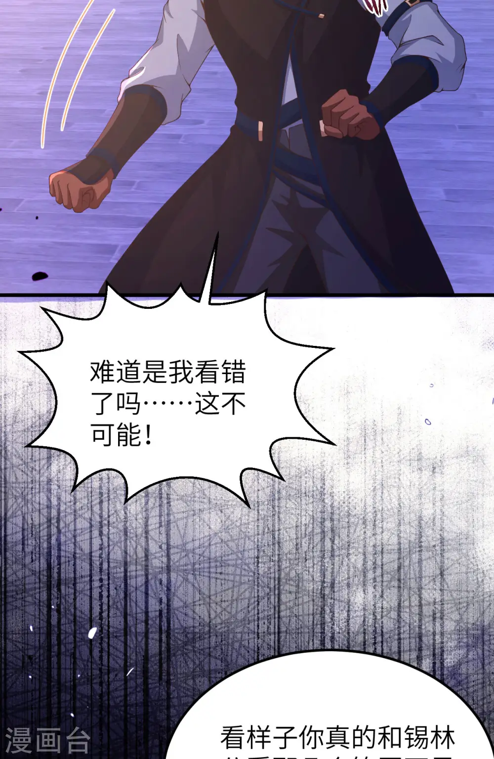 第449话38