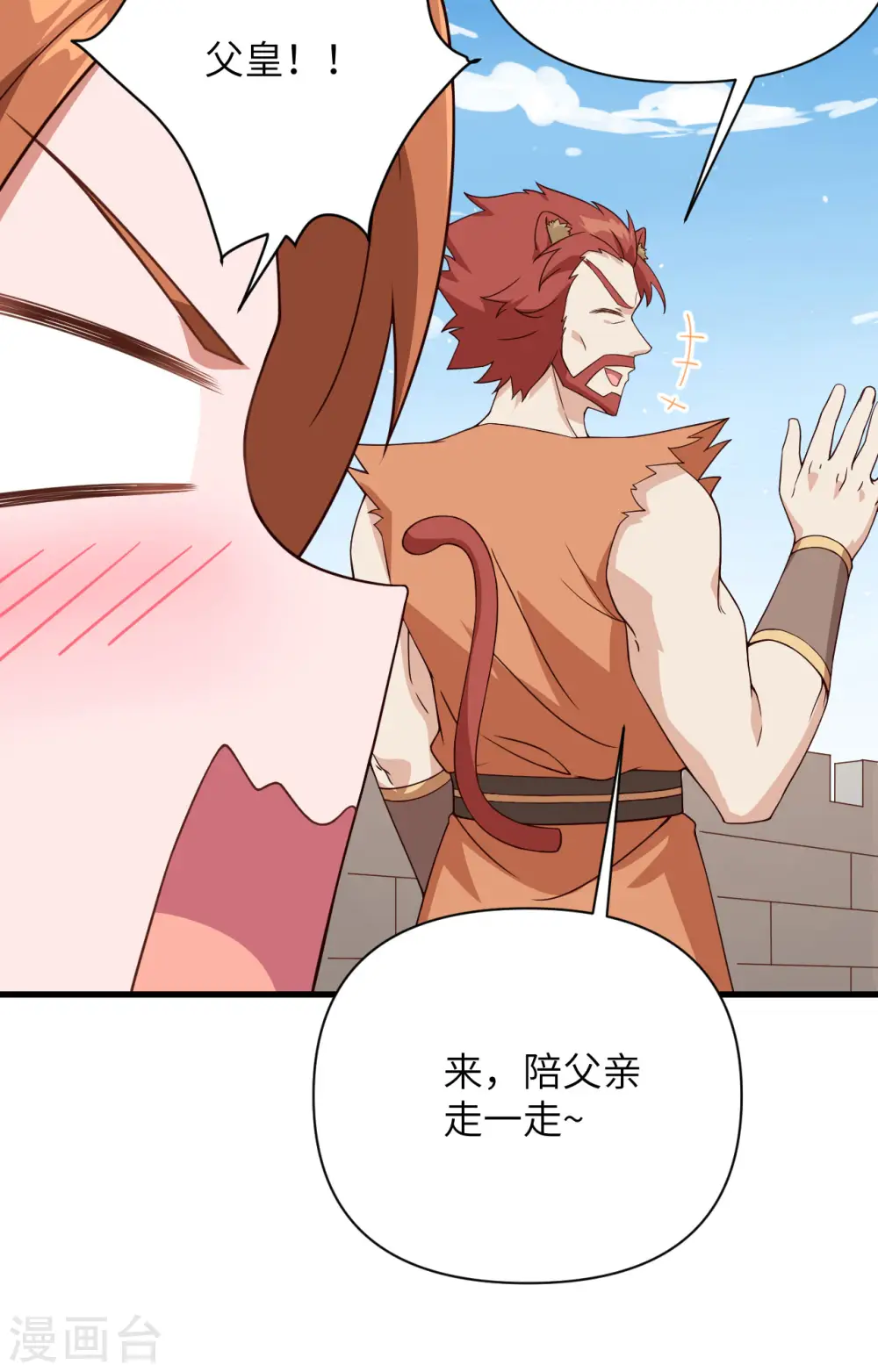 第332话13