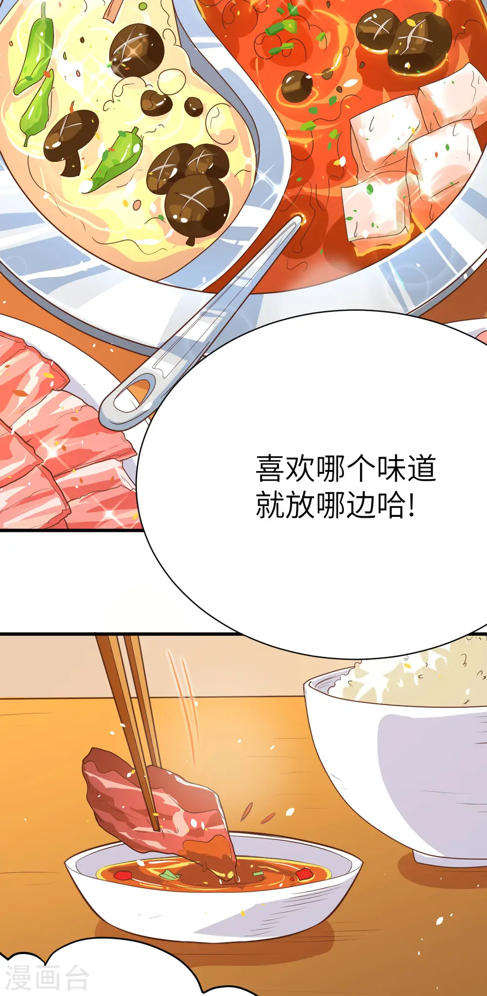 第103话10