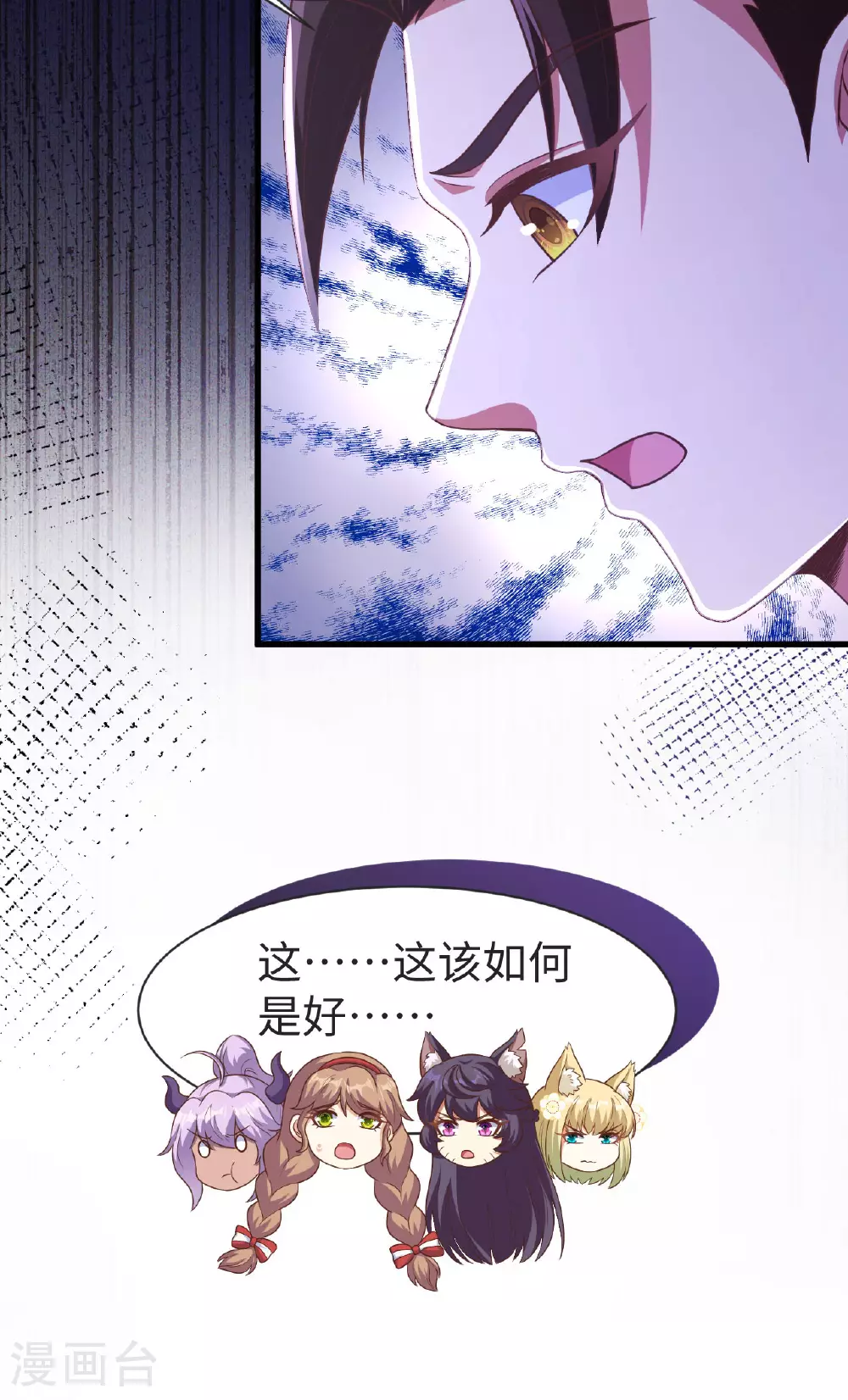 第476话7