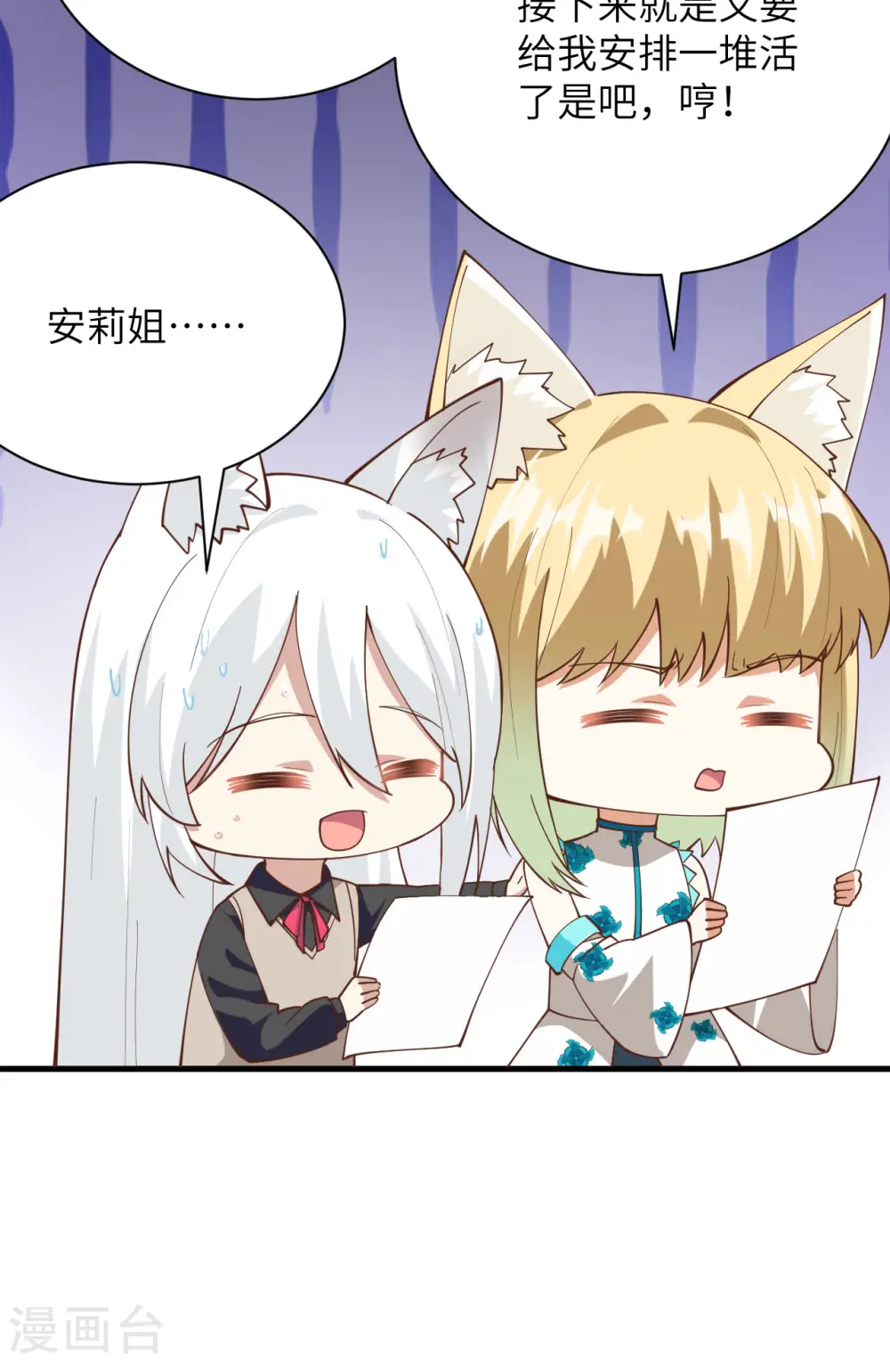第304话44