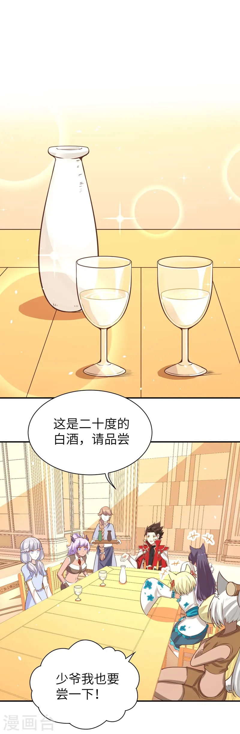 第117话42