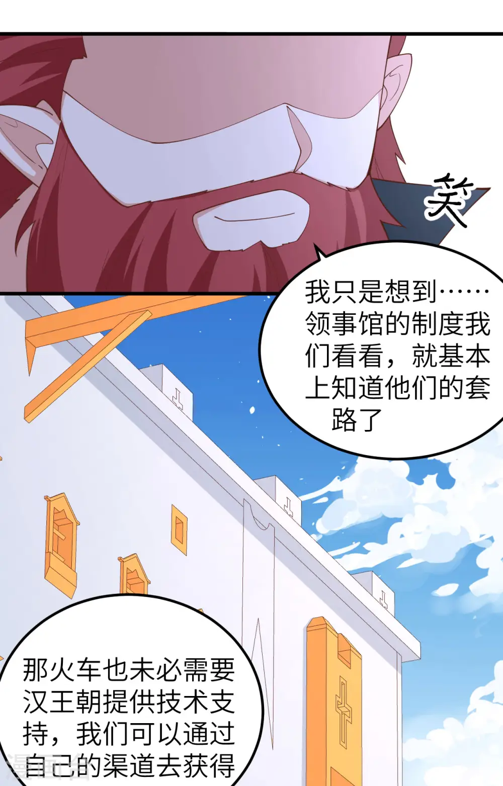 第275话41
