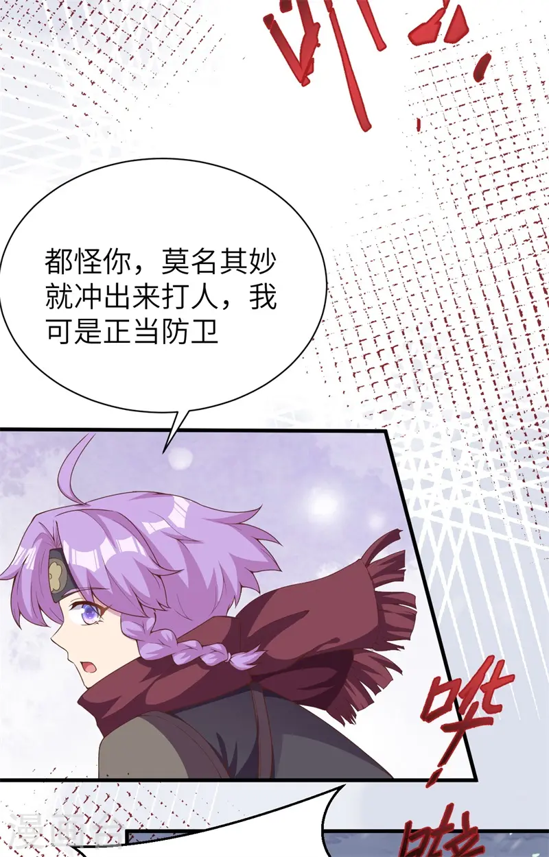 第391话35
