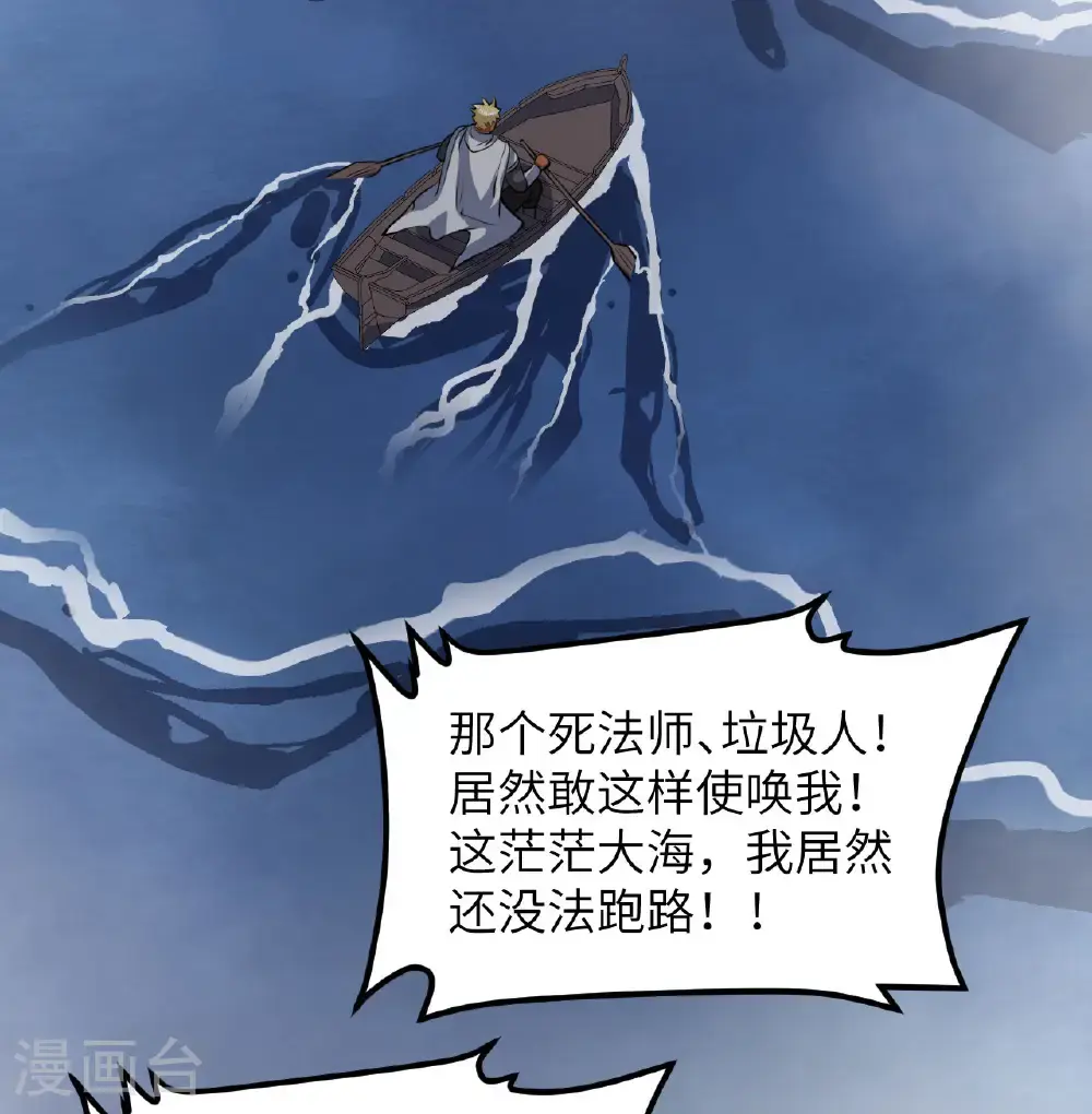第510话15