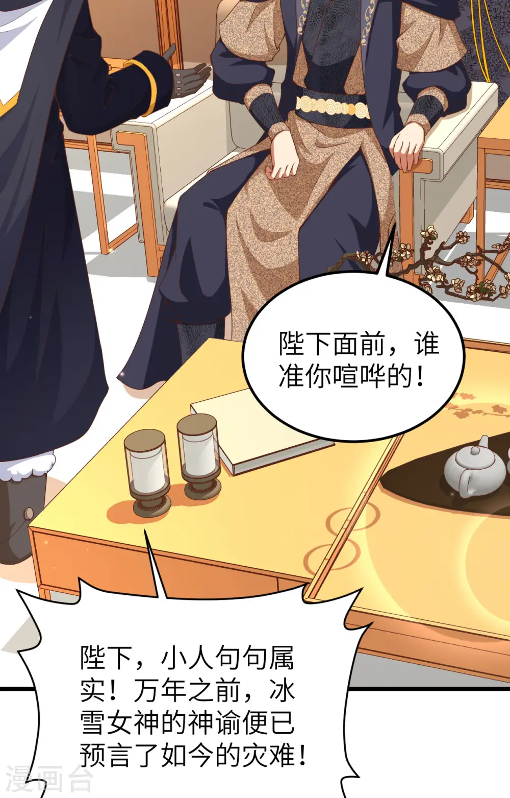 第377话17