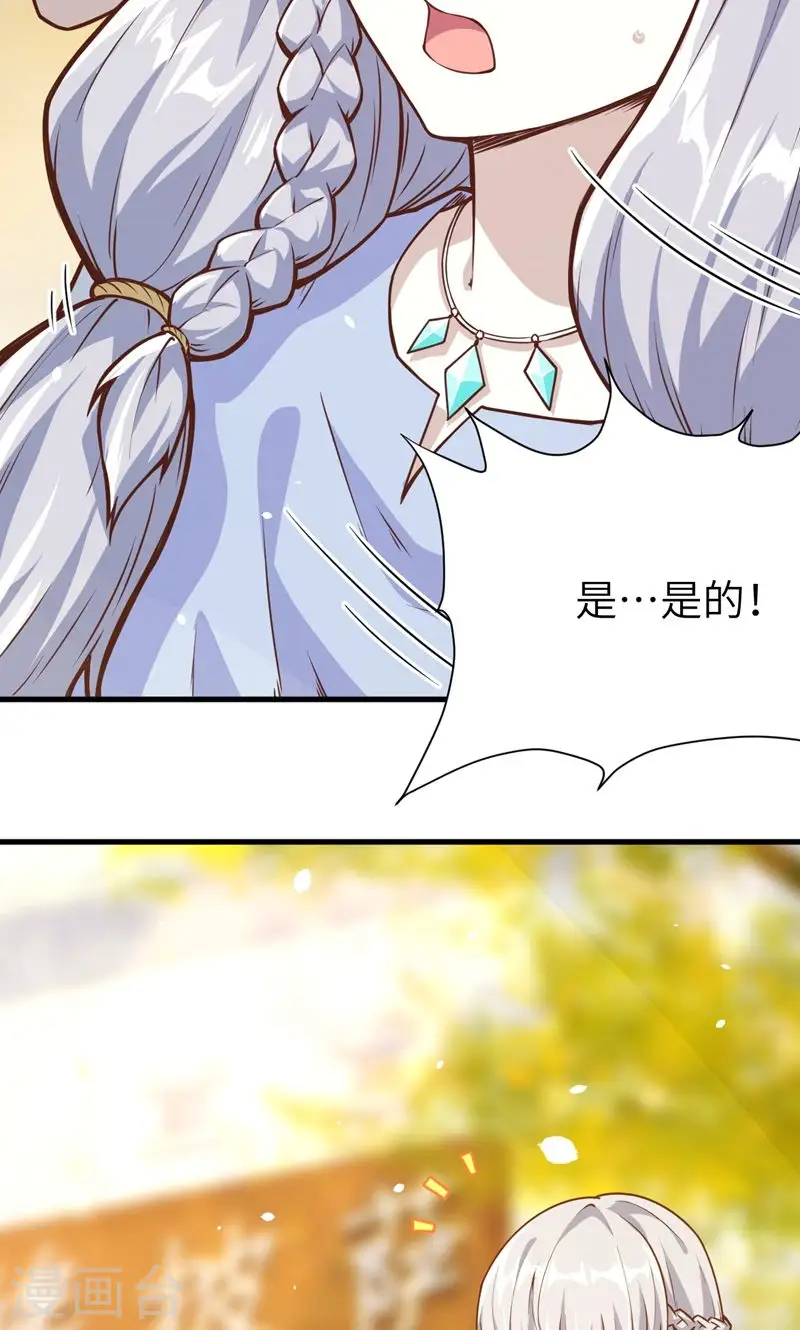 第88话19