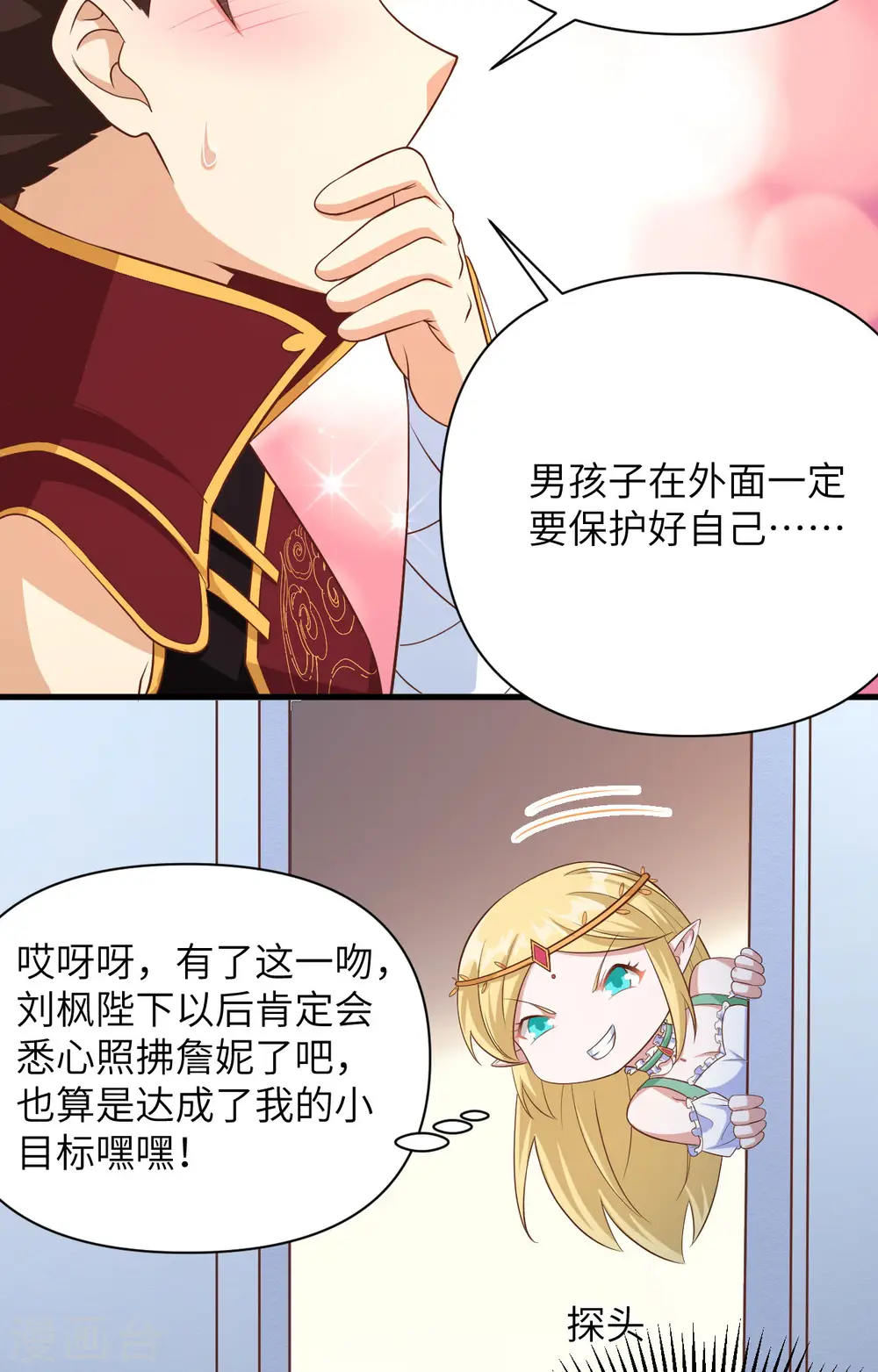 第345话22