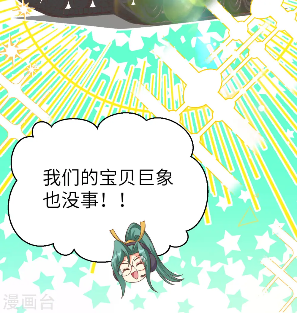 第454话61