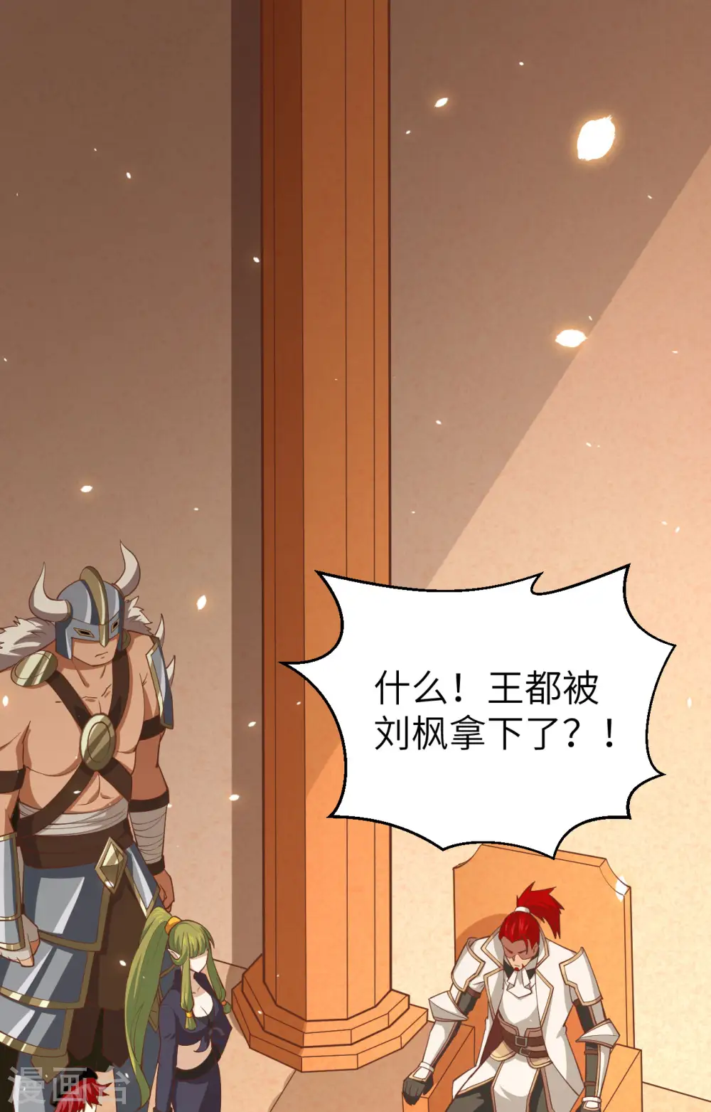 第242话1