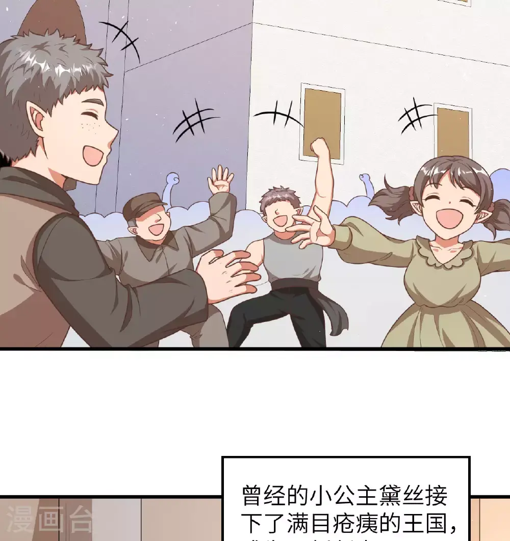 第501话2