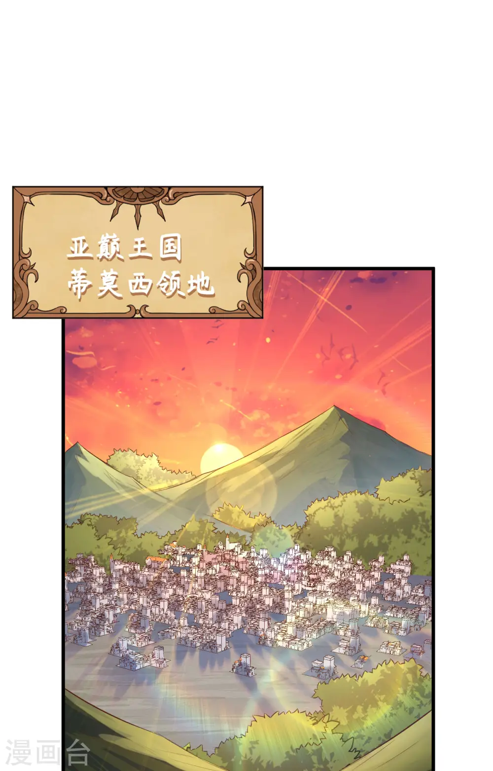 第300话1