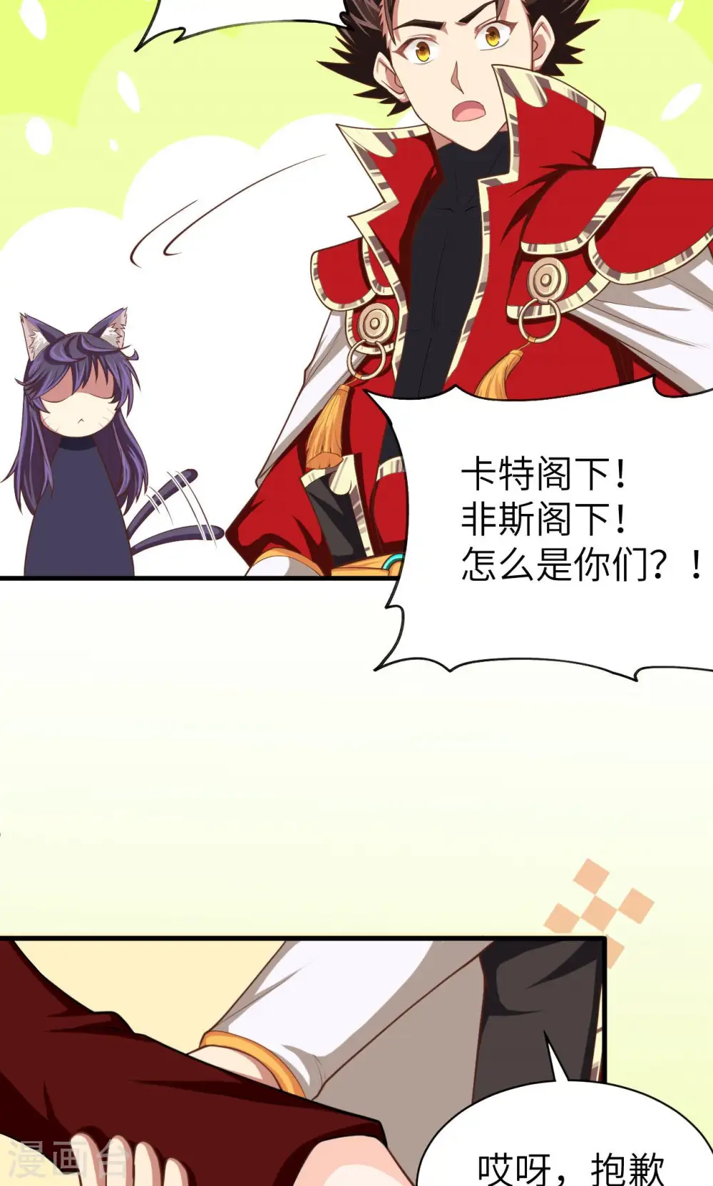 第43话38