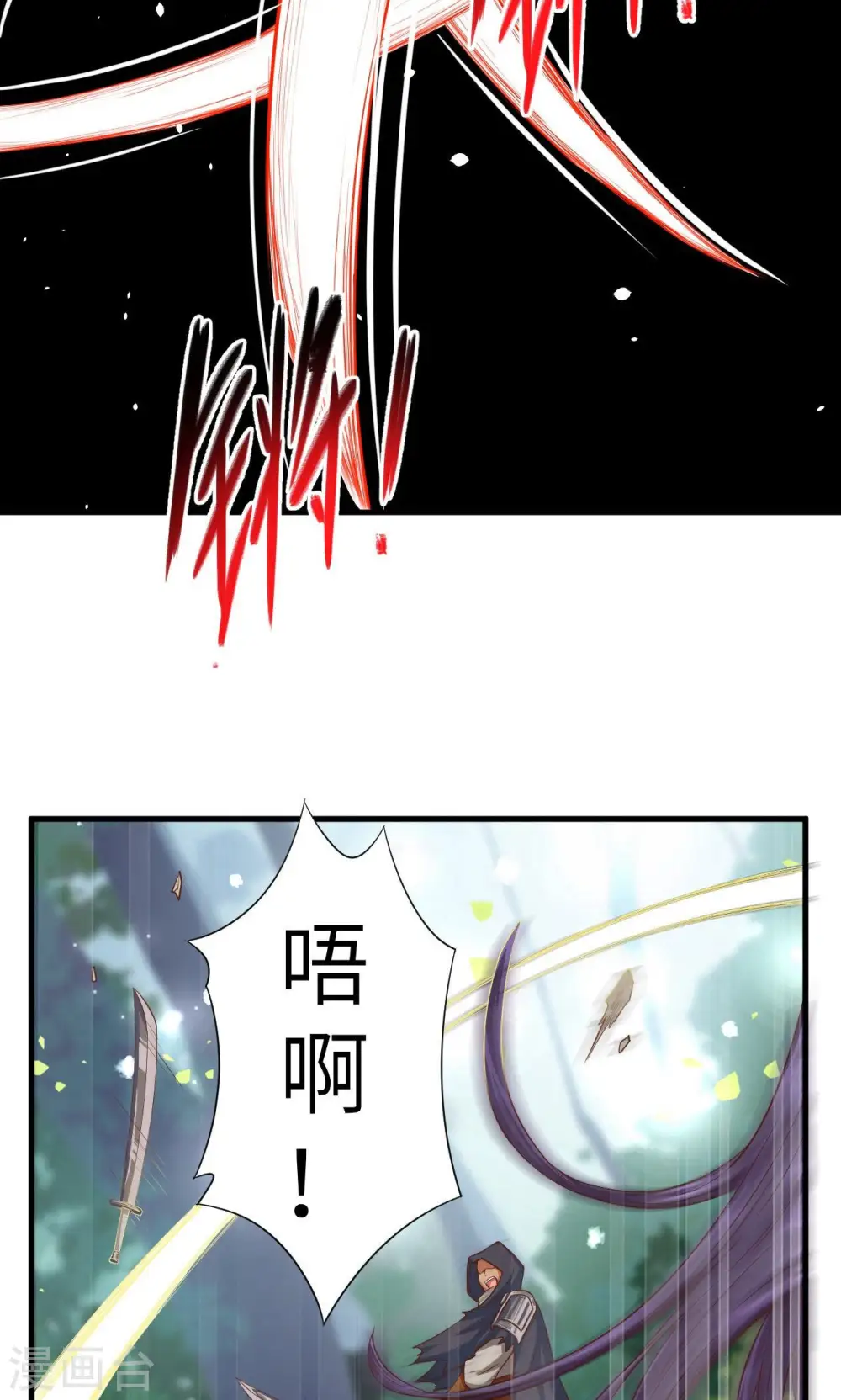 第27话20